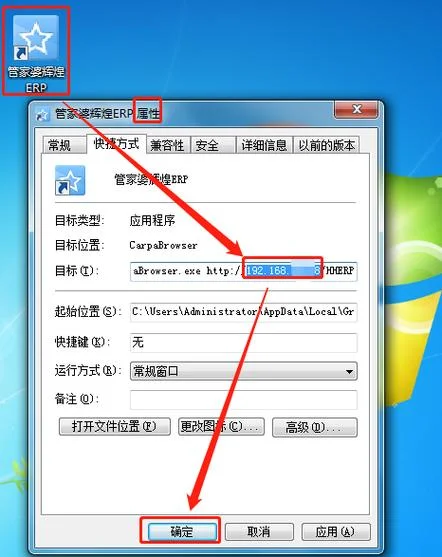 win10如何查ip地址_2
