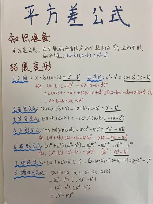 方差公式和标准差公式_1