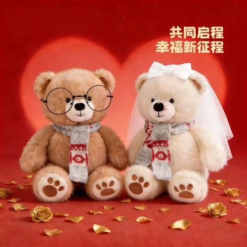 结婚送什么毛绒玩具_1