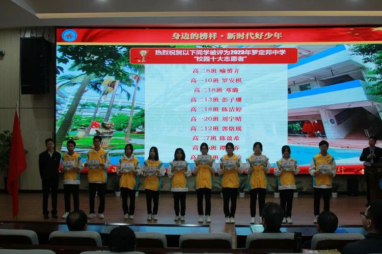 罗定邦中学学费多少-罗定邦中学学费
