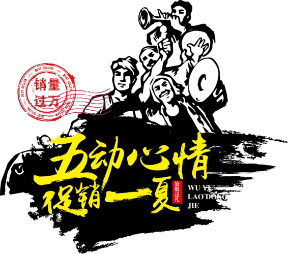 广告语创意_2