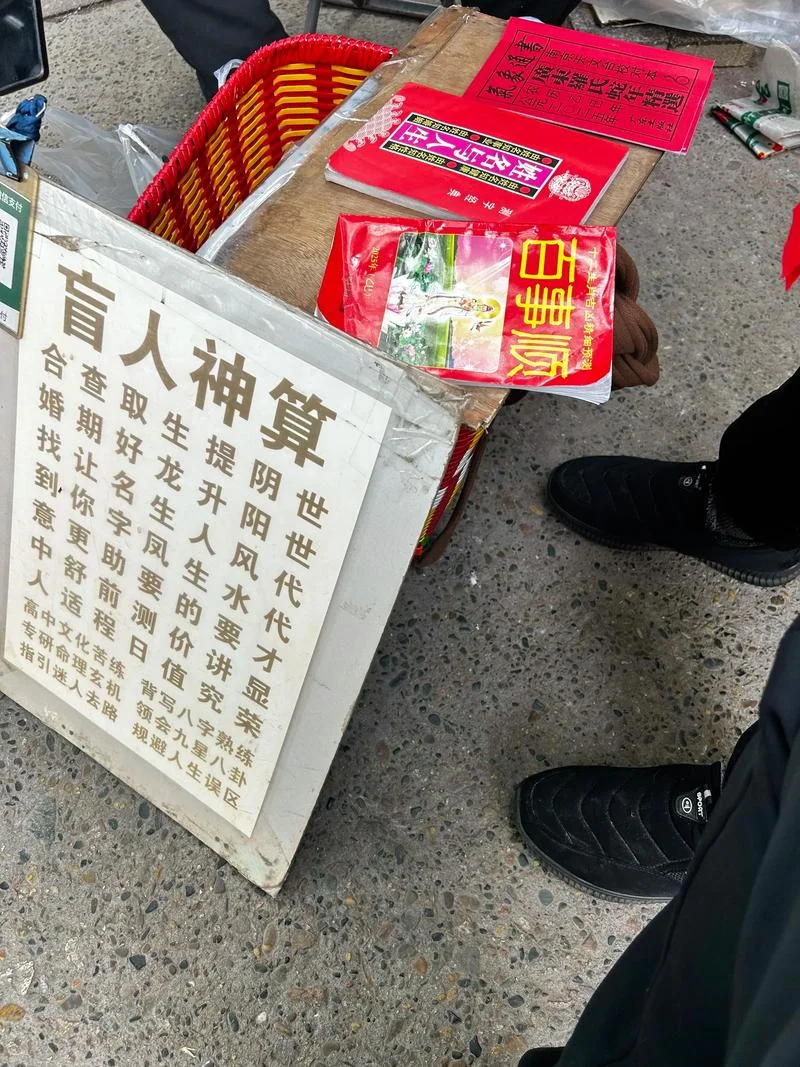 卜卦算命网-卜卦算命网