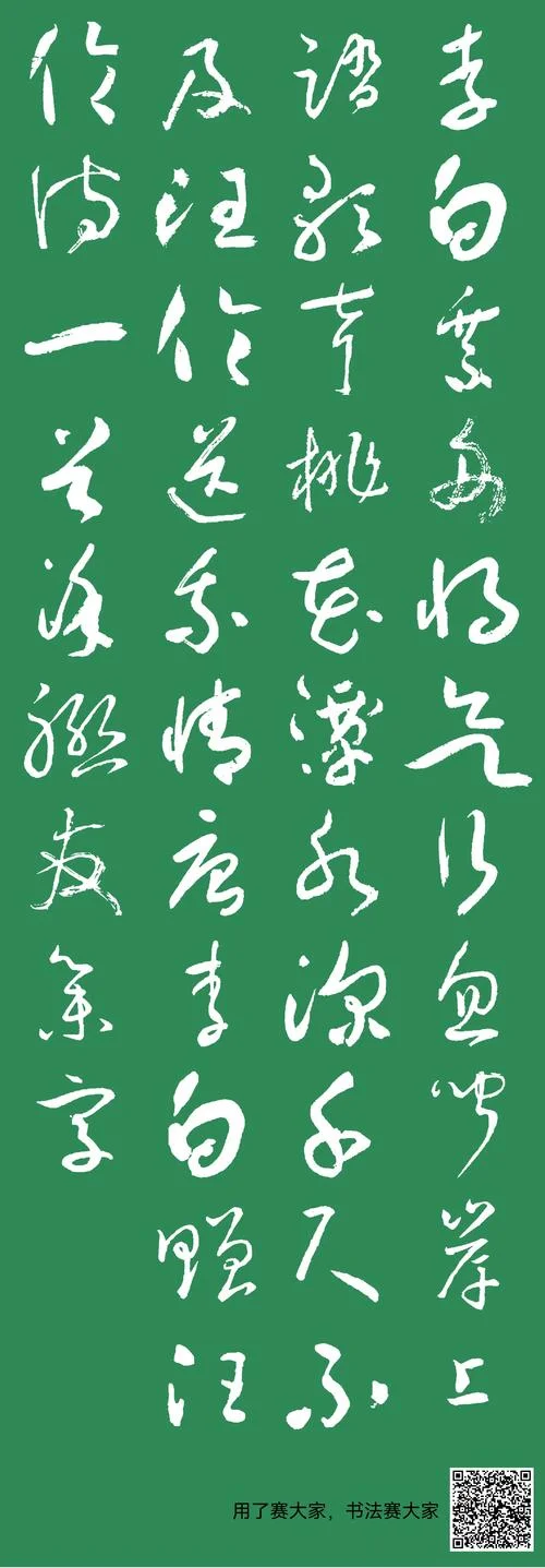 乘舟将欲行的上一句_1