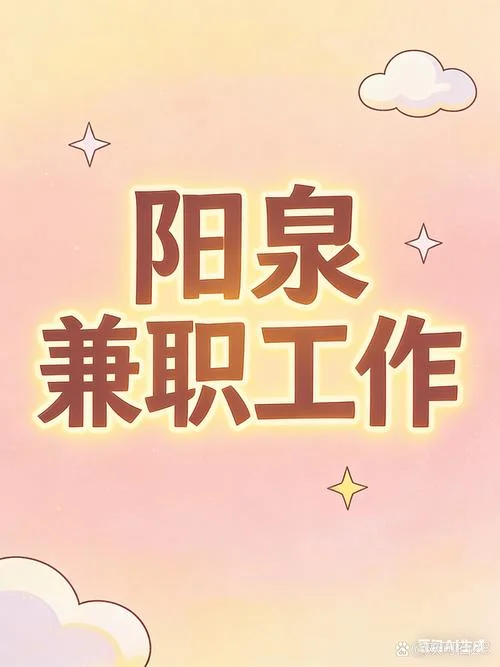 适合中学生在家的兼职_2