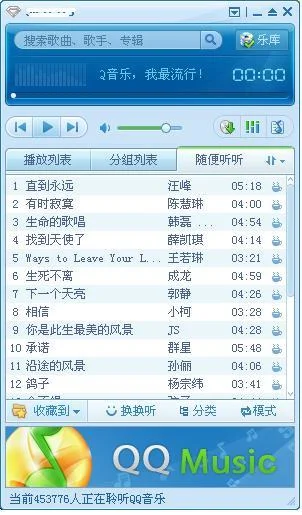 qq音乐独家是什么意思-qq 音乐独家含义