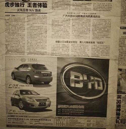 报纸广告文案怎么写-报纸广告怎么写