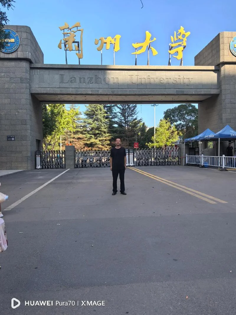兰州大学哲学考研_2