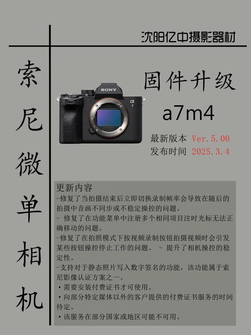 什么是固件升级-固件升级释义