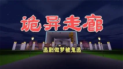 梦见被鬼追但是逃脱了_1
