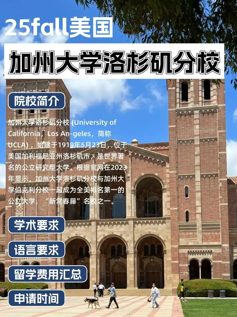 去美国上大学需要什么条件-读美大学需满足条件