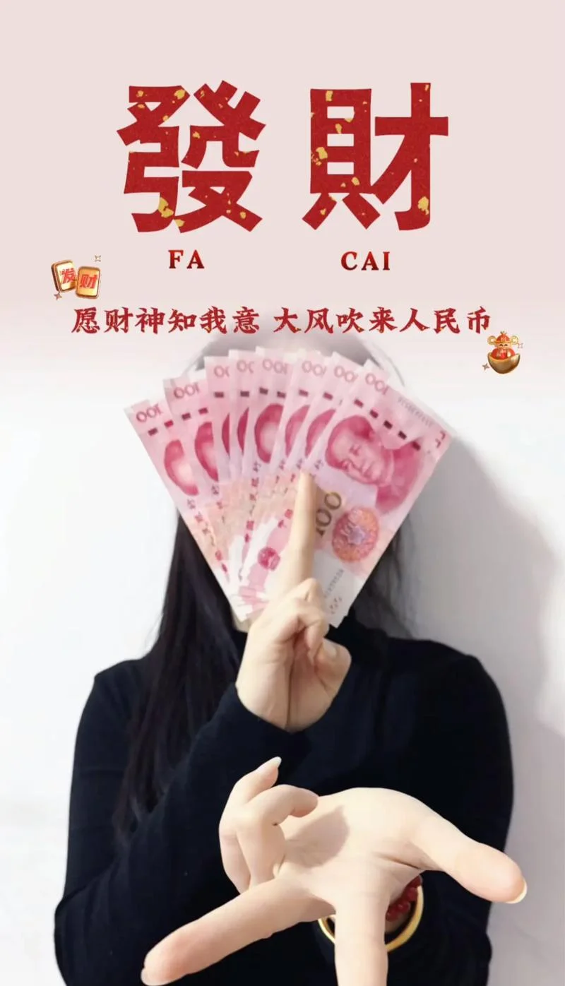 梦见别人有钱什么意思-梦见别人有钱含义