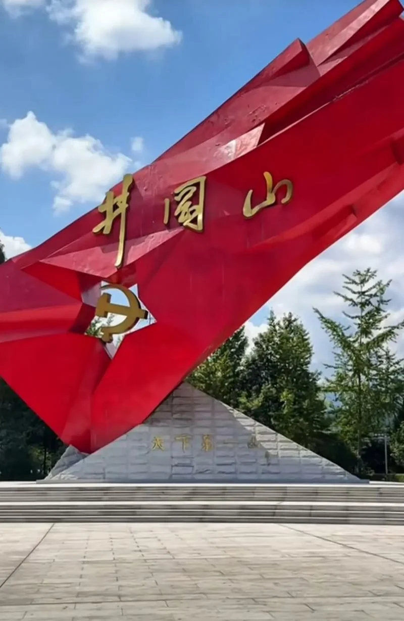 介绍红色景点_1