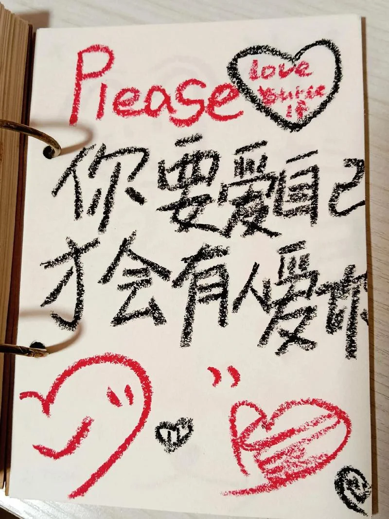 love never fail什么意思_1