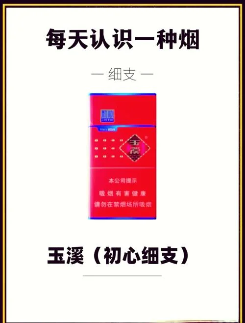 铁盒玉溪多少钱一盒-铁盒玉溪价格多少