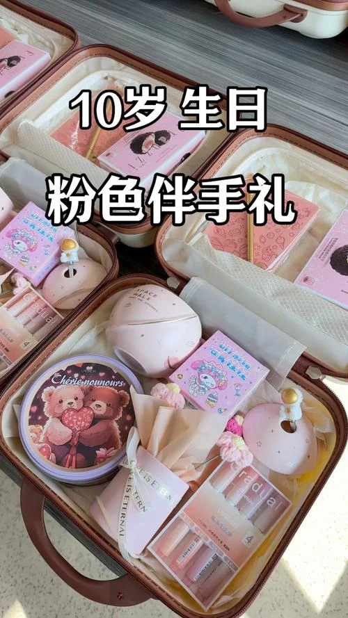 十岁买什么生日礼物好-十岁买什么礼物好