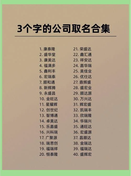 企业名称_1
