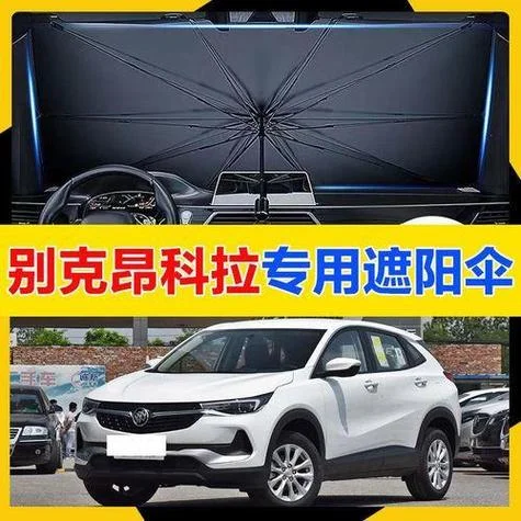 别克挡风玻璃多少钱_1