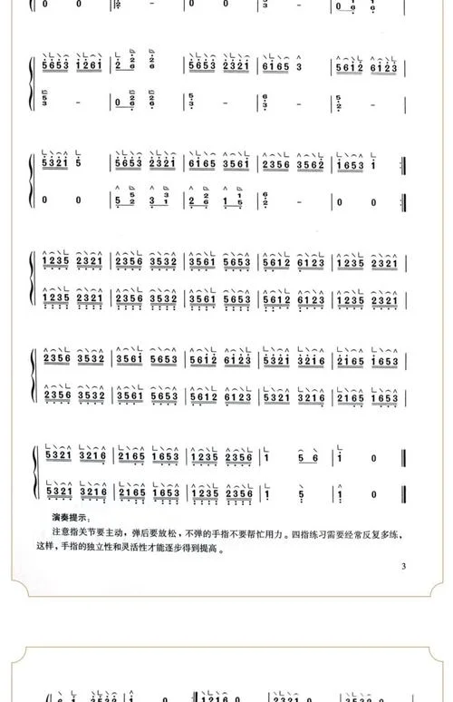 初中考艺术类高中古筝要考到几级-初中考级古筝高中需考几级