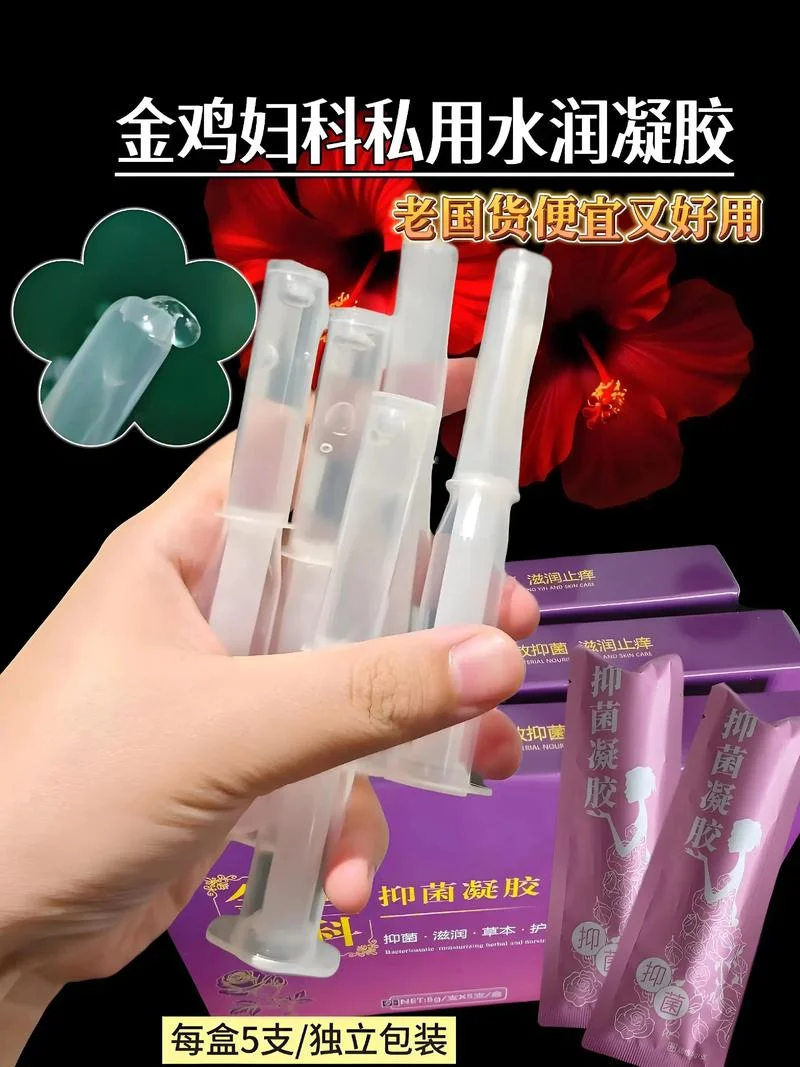 私护紧致凝胶的原理_1