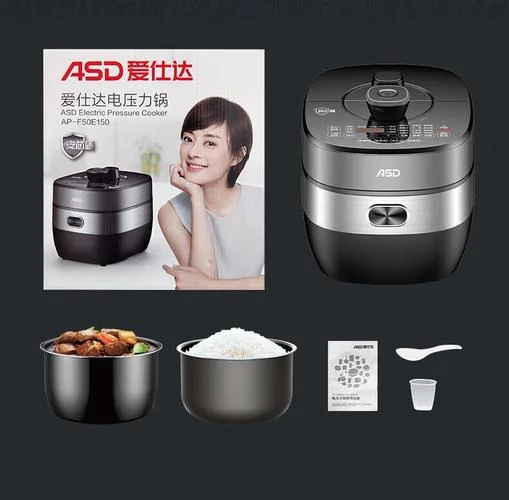 爱仕达电压力锅多少钱_1