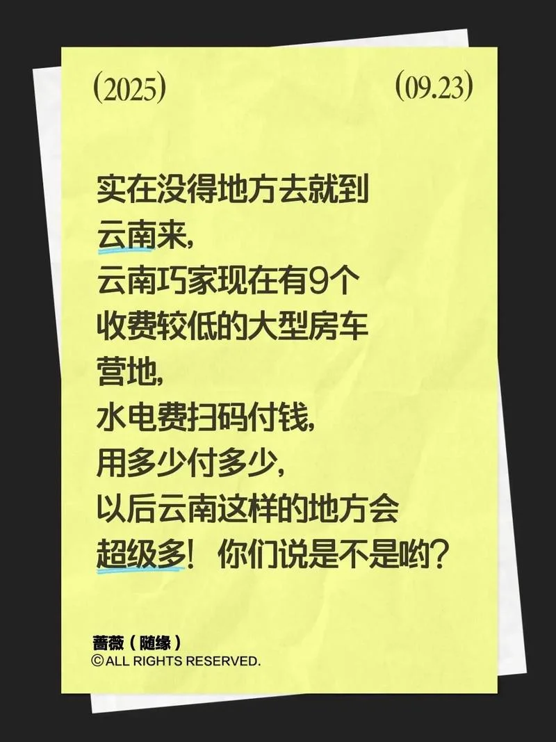 人不出门身不贵的出处_2