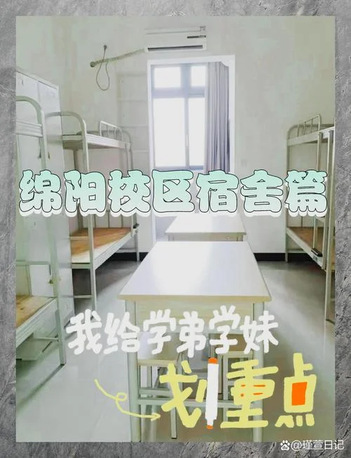 绵阳职业技术学院教务处_1
