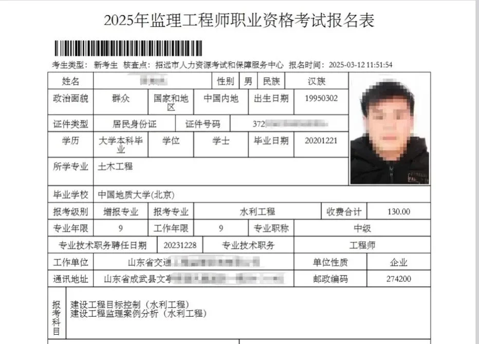 水利造价工程师报名条件_1