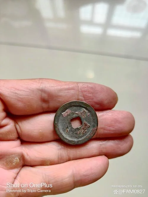 天禧通宝真品值多少钱_2