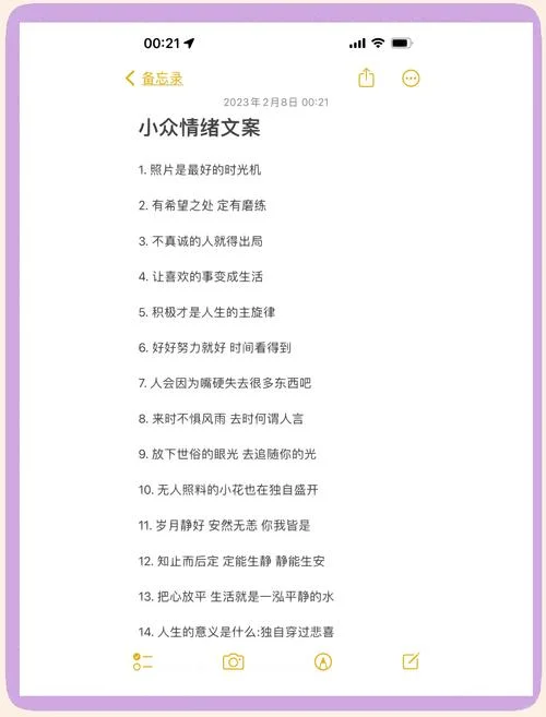 忧郁文案高级小众-忧郁文案高级小众