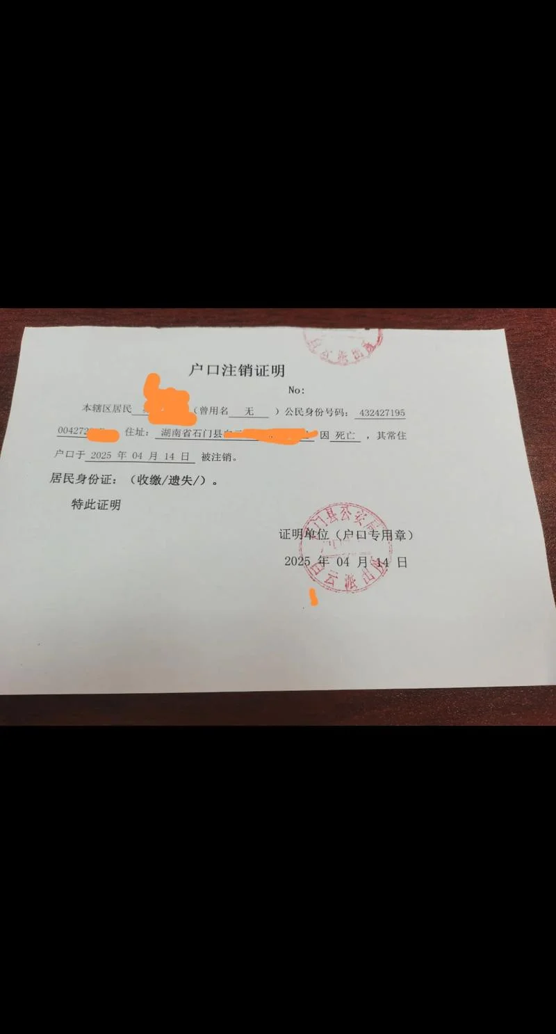 证明父子关系的证明怎么写_1
