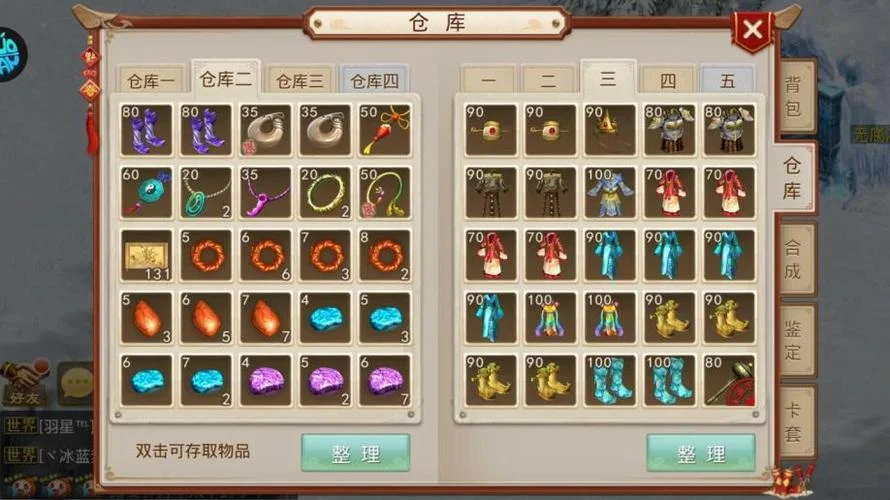 问道手游秒公式脚本-问道手游秒速脚本