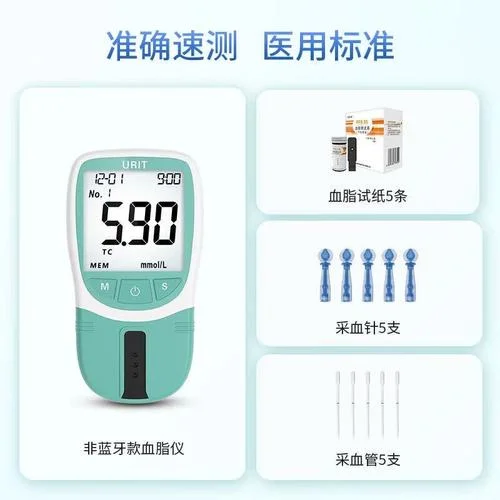 查血脂五项的需多少钱_2