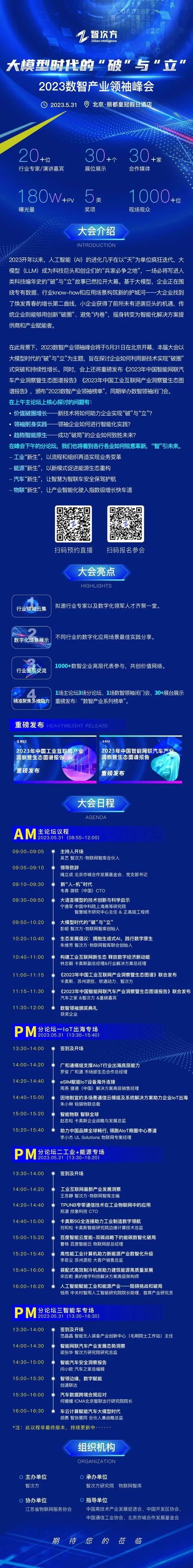 腾讯公司的政策是什么-腾讯公司政策