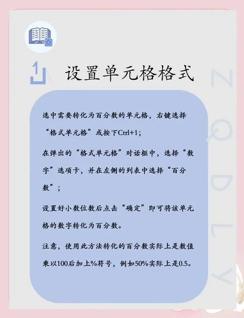 增长率怎么算计算公式-增长率计算公式