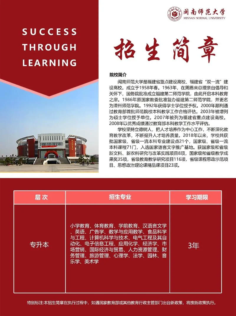 重庆商务学校招生简章-重庆商校招生信息