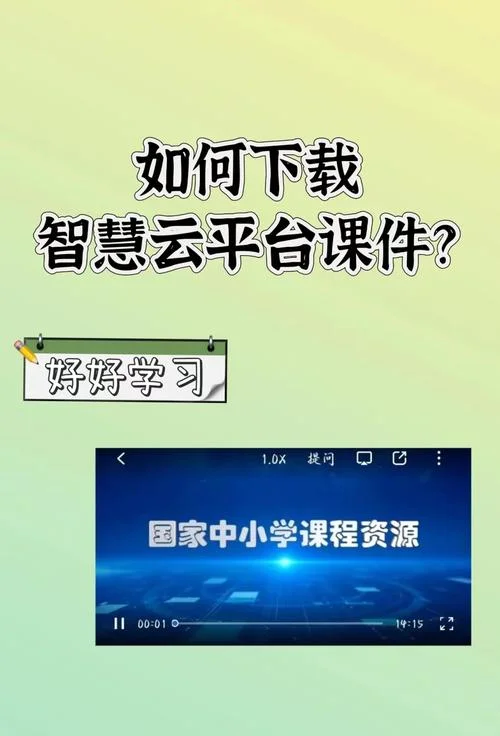 教育软件_1
