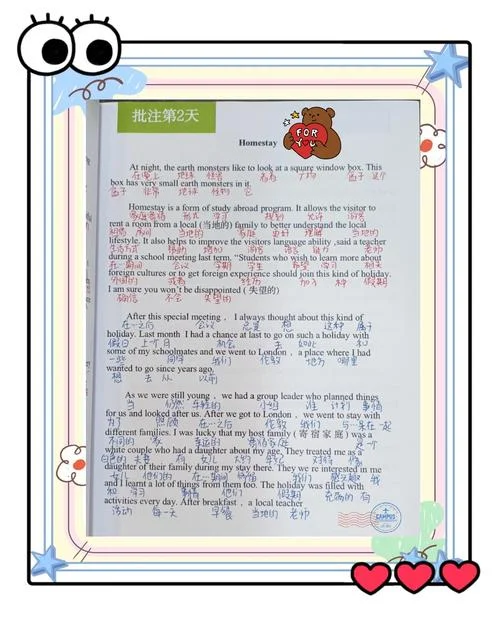 期末英语如何提高成绩_1
