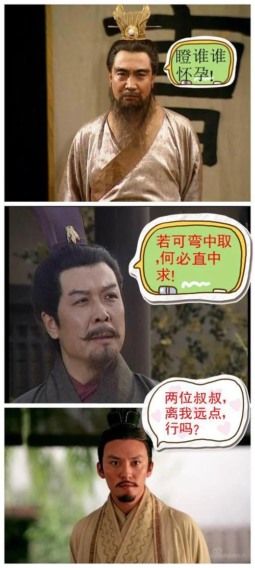 兵不血刃下一句-兵不血刃下一句