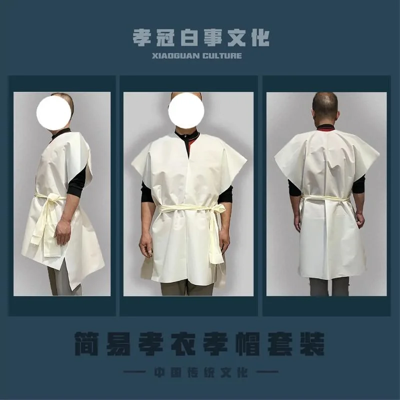梦到穿孝衣_1