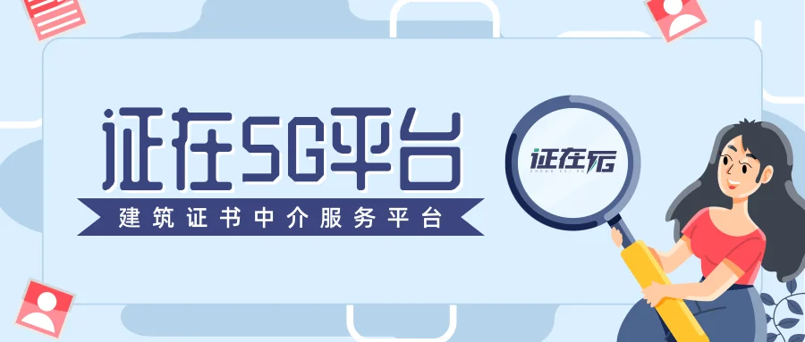福建省二级建造师报名时间2020_2