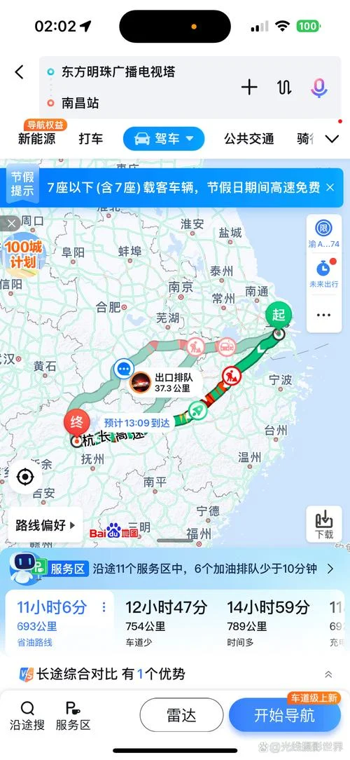 上海到合肥多少公里路_1