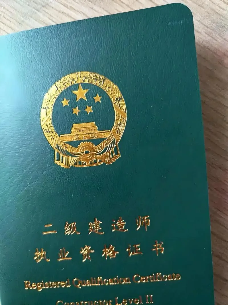 蚌埠二建培训考试_1