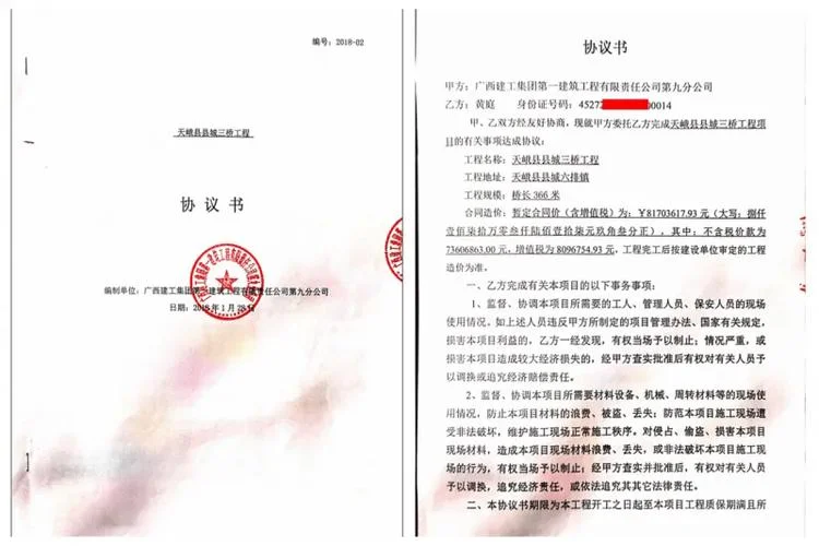 广西建工集团四建资质_1