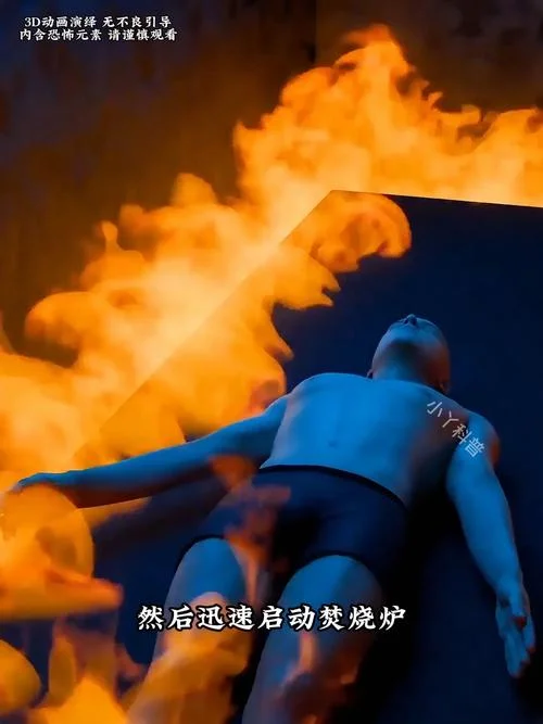 梦到亲人被杀火化_1
