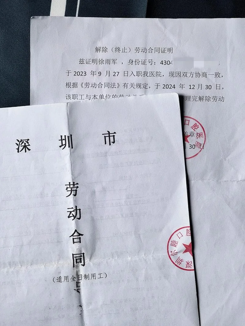 合同_1