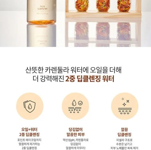 cleansingoil怎么用-清洁机油使用指南