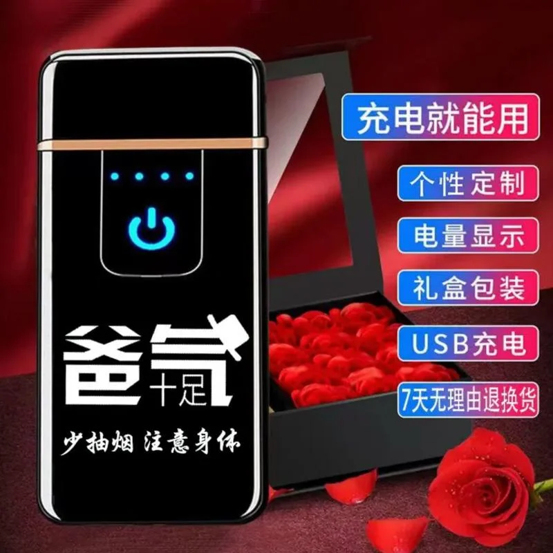 送父亲什么生日礼物好_1