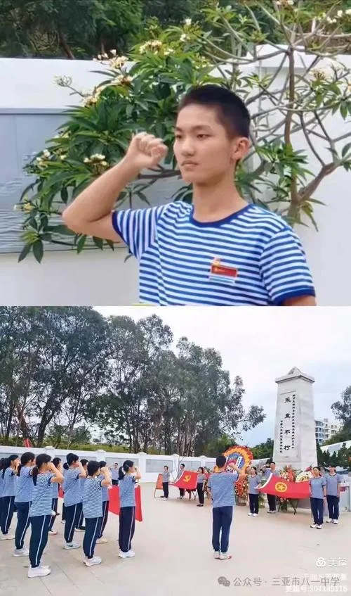 三亚市八一中学有高中-三亚市八一中学高中