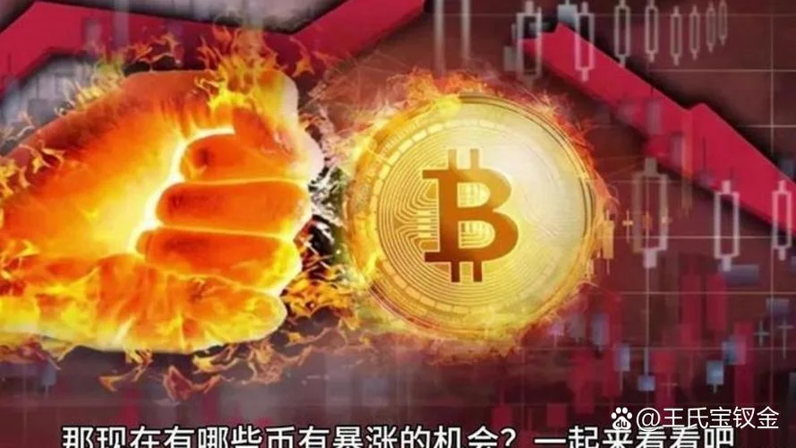 比特币哪一年进入中国_1