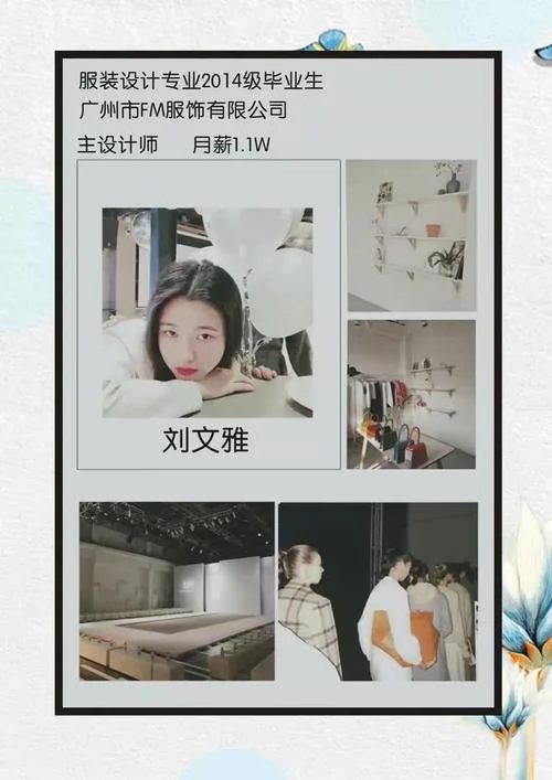 服饰搭配师报名条件_1